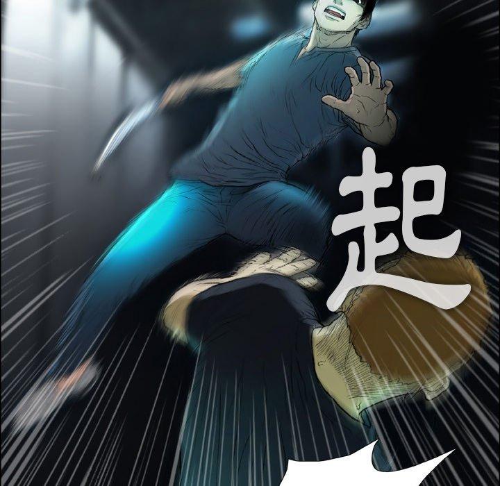 [韩国漫画] 野狗 剧情,女仆#[98P]-53