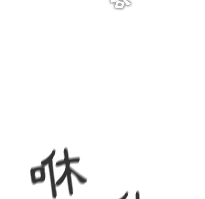 [韩国漫画] 野狗 剧情,女仆#[98P]-56