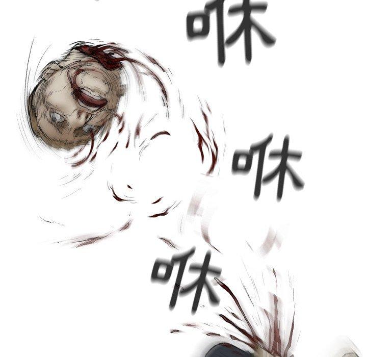 [韩国漫画] 野狗 剧情,女仆#[98P]-57