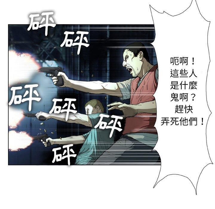 [韩国漫画] 野狗 剧情,女仆#[98P]-59