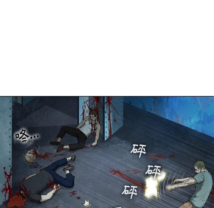 [韩国漫画] 野狗 剧情,女仆#[98P]-60