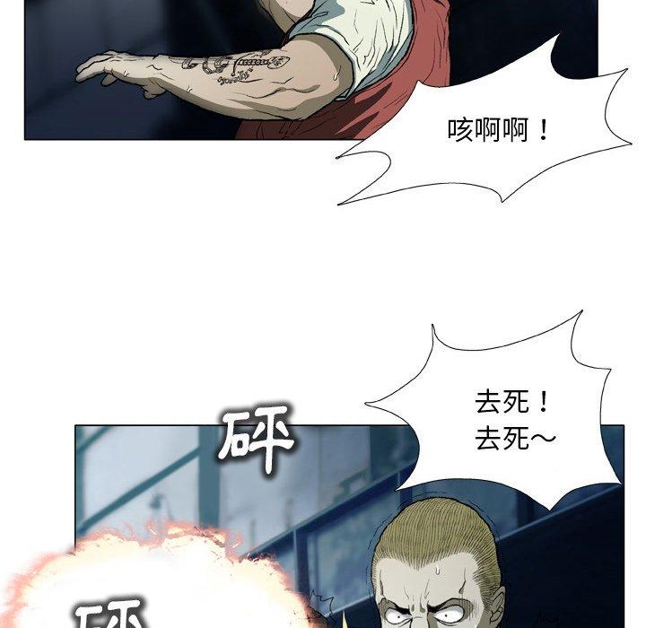 [韩国漫画] 野狗 剧情,女仆#[98P]-63