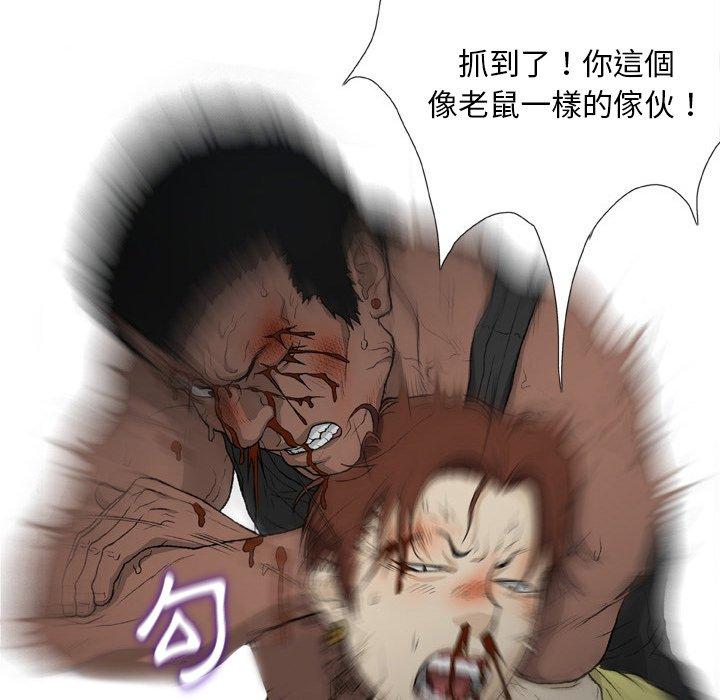 [韩国漫画] 野狗 剧情,女仆#[98P]-7