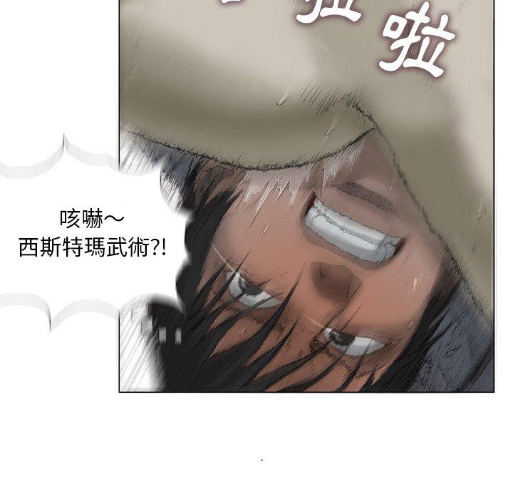 [韩国漫画] 野狗 剧情,女仆#[98P]-75