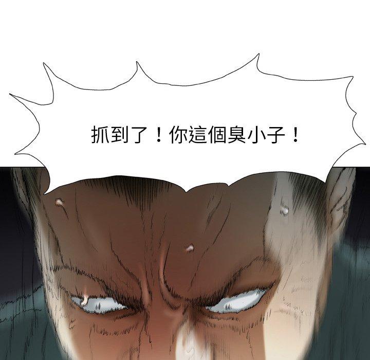 [韩国漫画] 野狗 剧情,女仆#[98P]-76