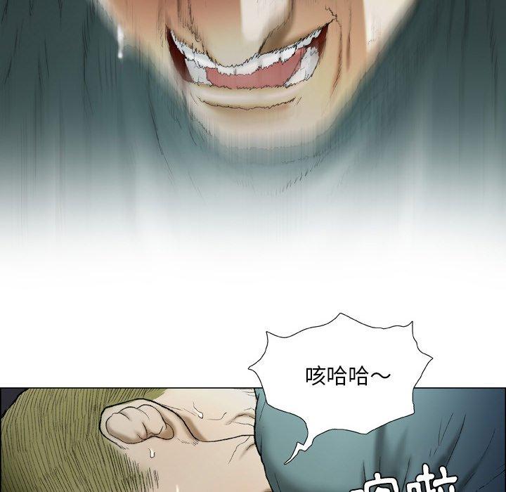 [韩国漫画] 野狗 剧情,女仆#[98P]-77