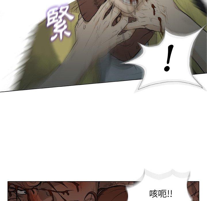 [韩国漫画] 野狗 剧情,女仆#[98P]-8