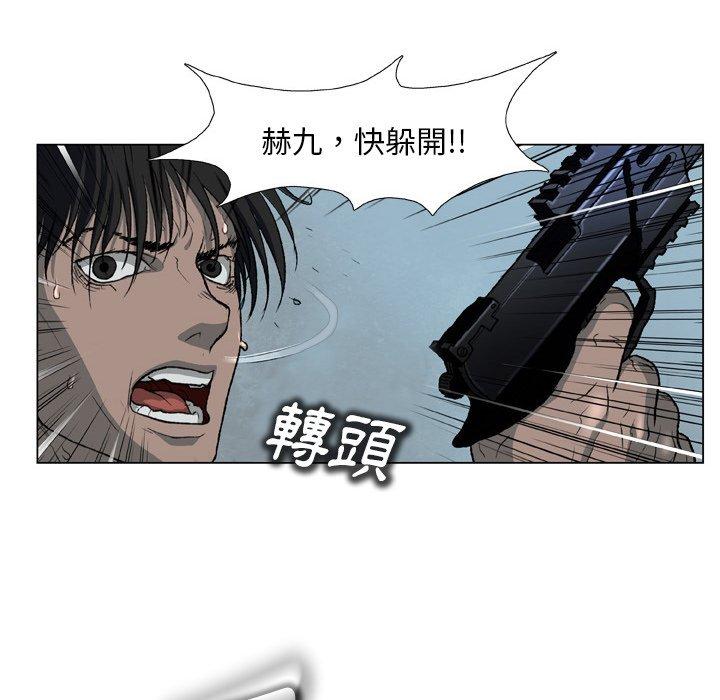 [韩国漫画] 野狗 剧情,女仆#[98P]-88
