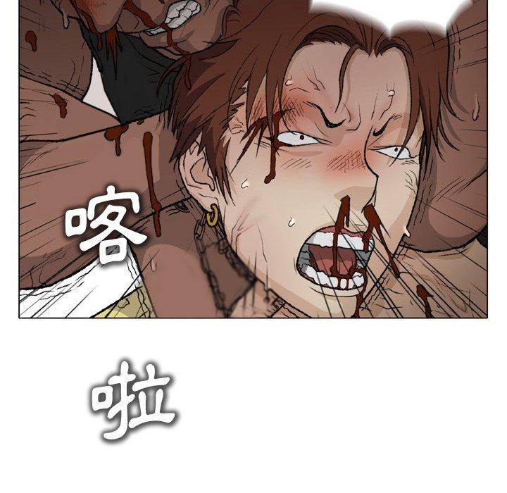 [韩国漫画] 野狗 剧情,女仆#[98P]-9