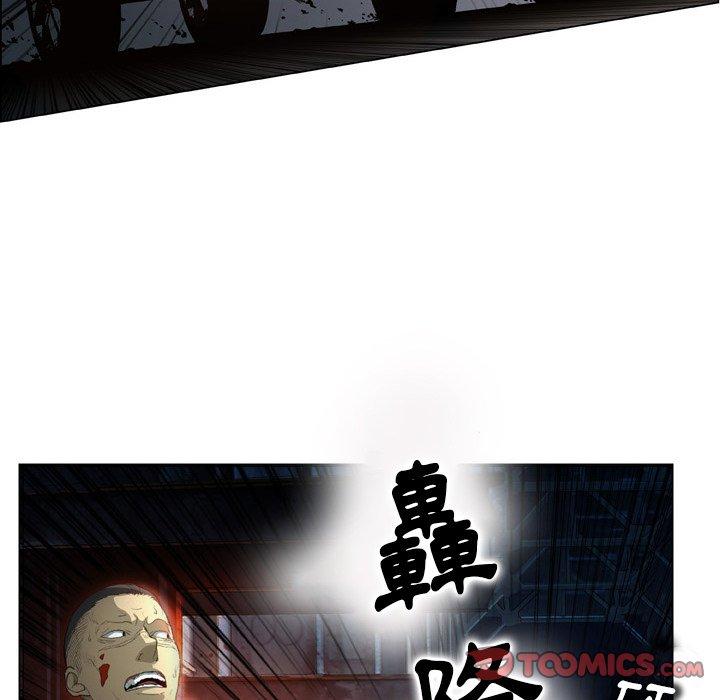 [韩国漫画] 野狗 剧情,女仆#[98P]-90