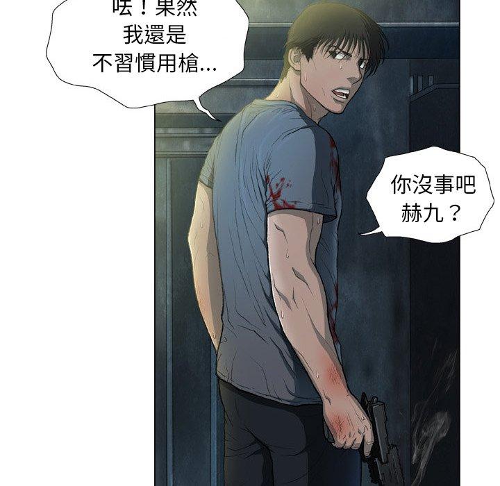 [韩国漫画] 野狗 剧情,女仆#[98P]-92