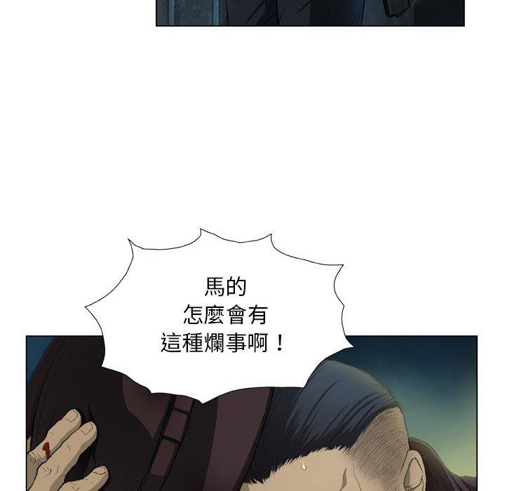 [韩国漫画] 野狗 剧情,女仆#[98P]-93
