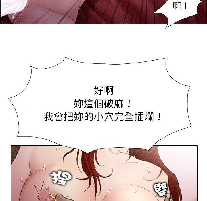 [韩国漫画] 野狗 剧情,女仆#[96P]-12
