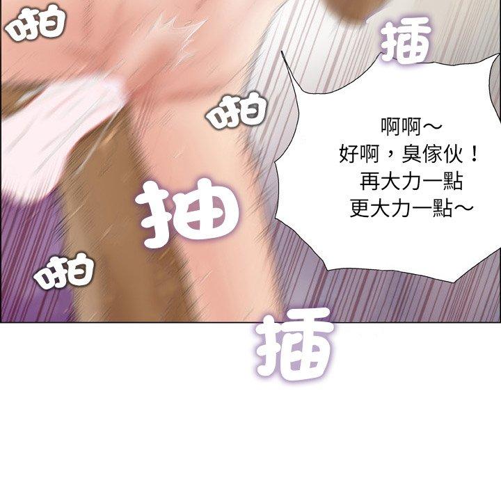 [韩国漫画] 野狗 剧情,女仆#[96P]-15