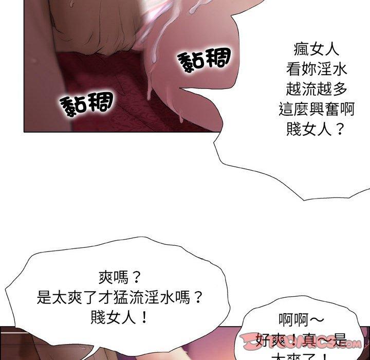 [韩国漫画] 野狗 剧情,女仆#[96P]-18