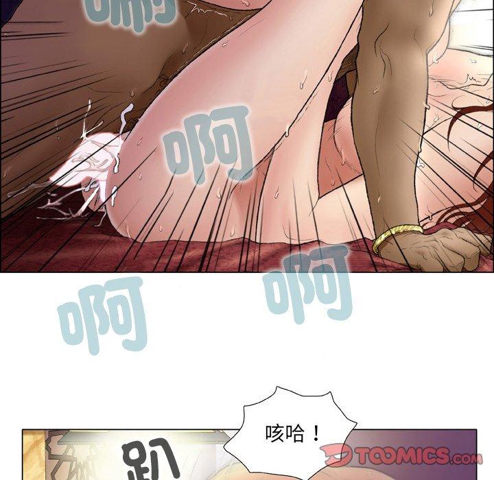 [韩国漫画] 野狗 剧情,女仆#[96P]-22