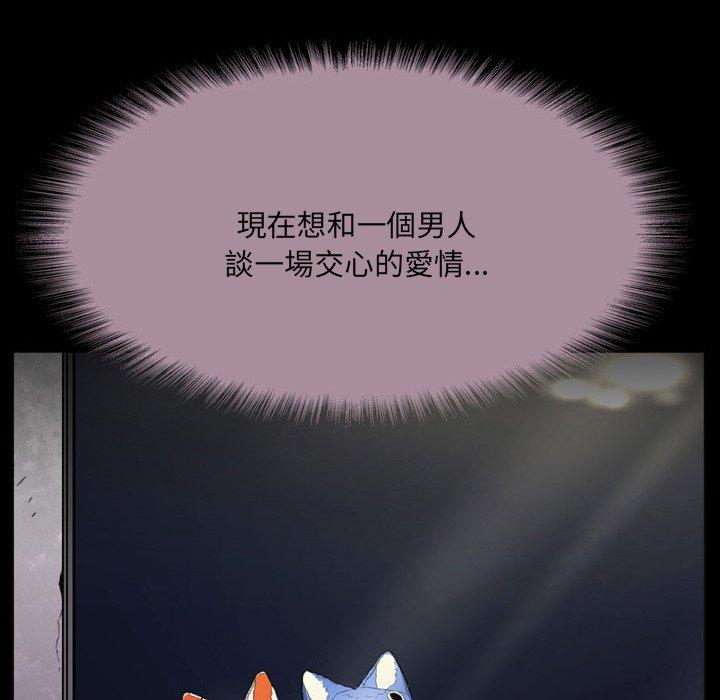 [韩国漫画] 野狗 剧情,女仆#[96P]-31
