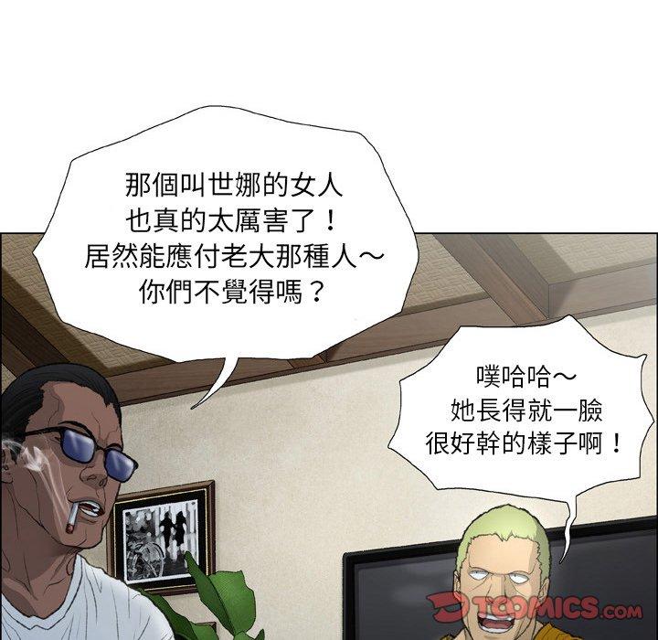 [韩国漫画] 野狗 剧情,女仆#[96P]-38