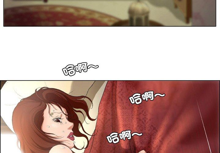 [韩国漫画] 野狗 剧情,女仆#[96P]-4