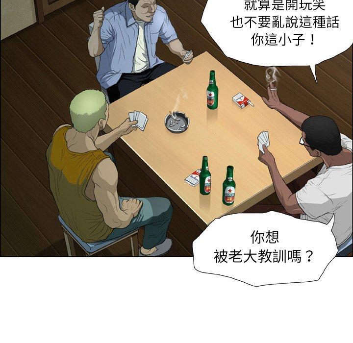[韩国漫画] 野狗 剧情,女仆#[96P]-40
