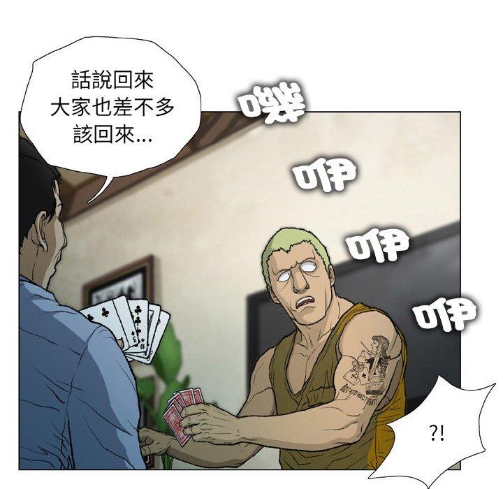 [韩国漫画] 野狗 剧情,女仆#[96P]-41