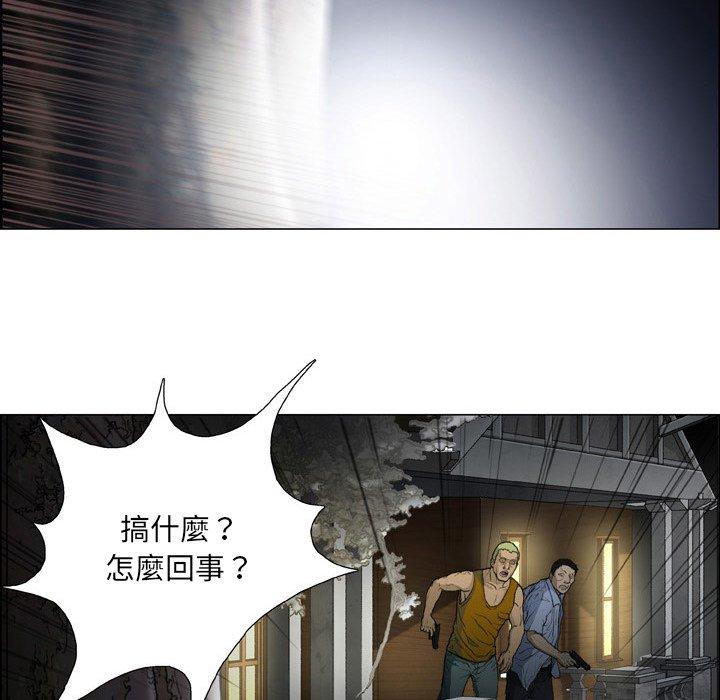 [韩国漫画] 野狗 剧情,女仆#[96P]-43