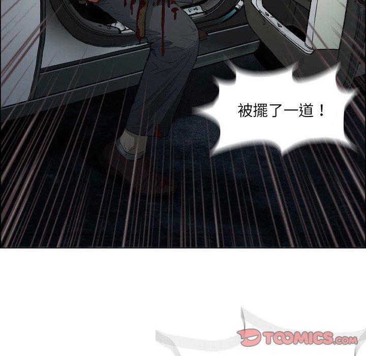 [韩国漫画] 野狗 剧情,女仆#[96P]-46