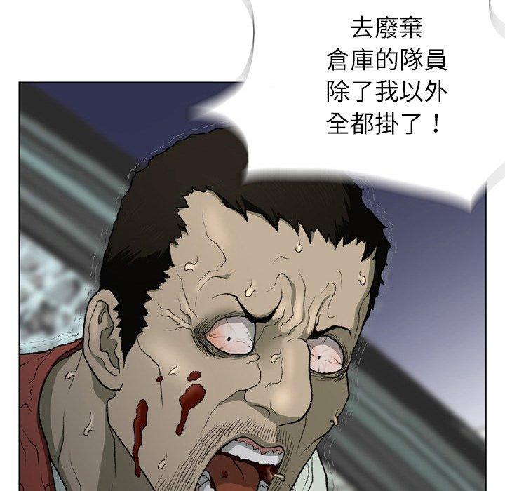 [韩国漫画] 野狗 剧情,女仆#[96P]-47