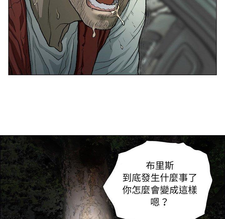 [韩国漫画] 野狗 剧情,女仆#[96P]-48