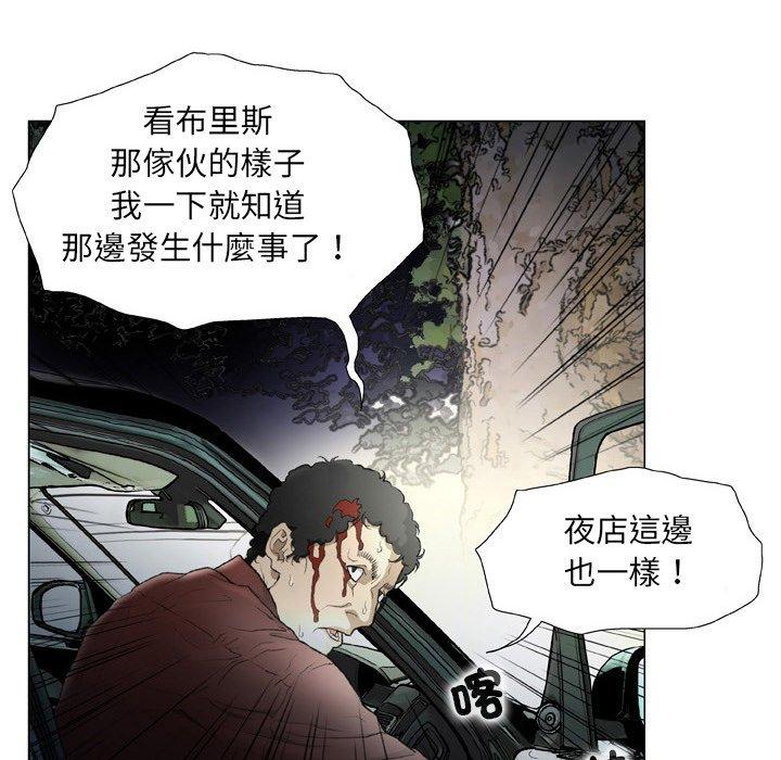 [韩国漫画] 野狗 剧情,女仆#[96P]-51