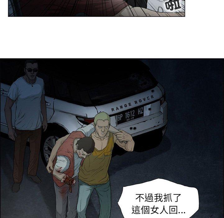 [韩国漫画] 野狗 剧情,女仆#[96P]-52