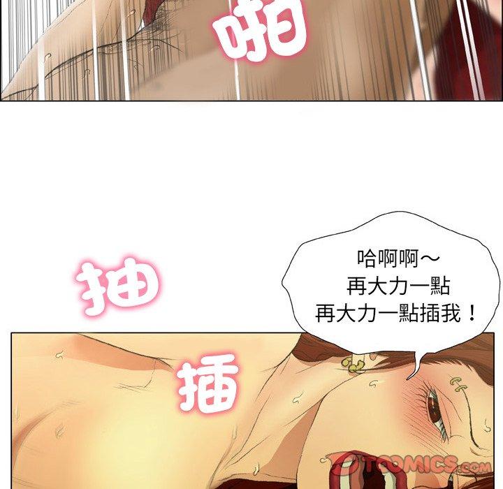 [韩国漫画] 野狗 剧情,女仆#[96P]-6