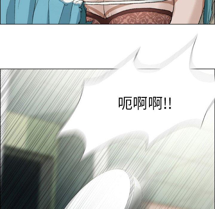 [韩国漫画] 野狗 剧情,女仆#[96P]-63
