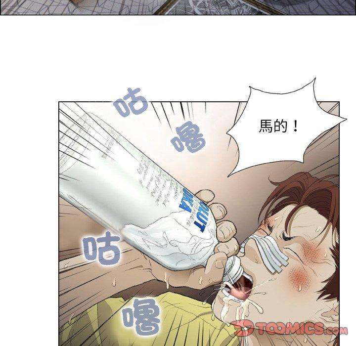 [韩国漫画] 野狗 剧情,女仆#[96P]-66