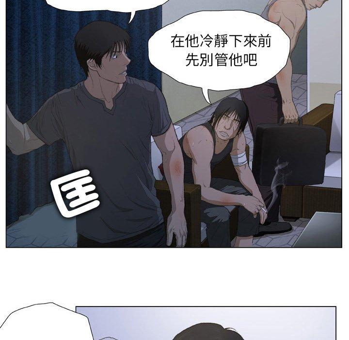 [韩国漫画] 野狗 剧情,女仆#[96P]-69