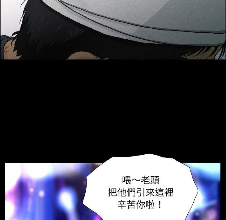 [韩国漫画] 野狗 剧情,女仆#[96P]-75