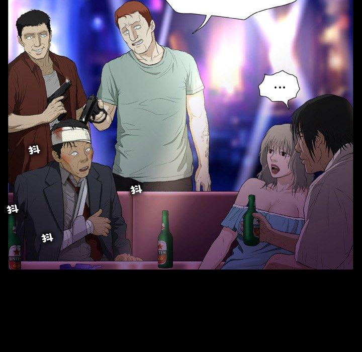 [韩国漫画] 野狗 剧情,女仆#[96P]-76