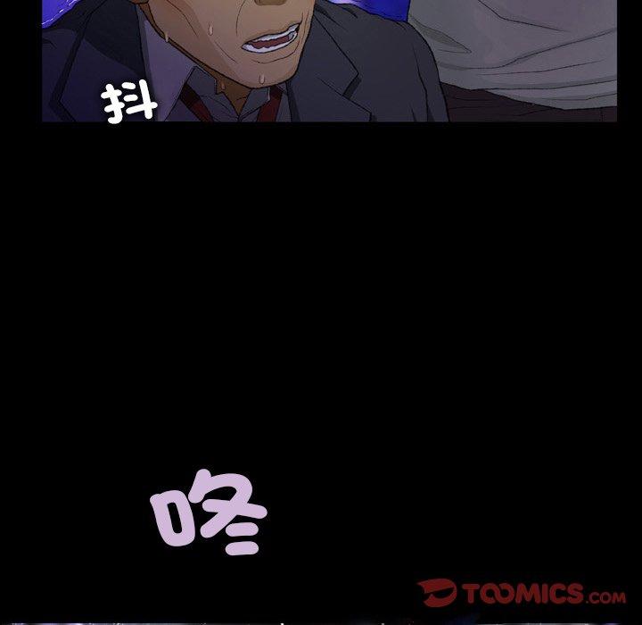 [韩国漫画] 野狗 剧情,女仆#[96P]-78