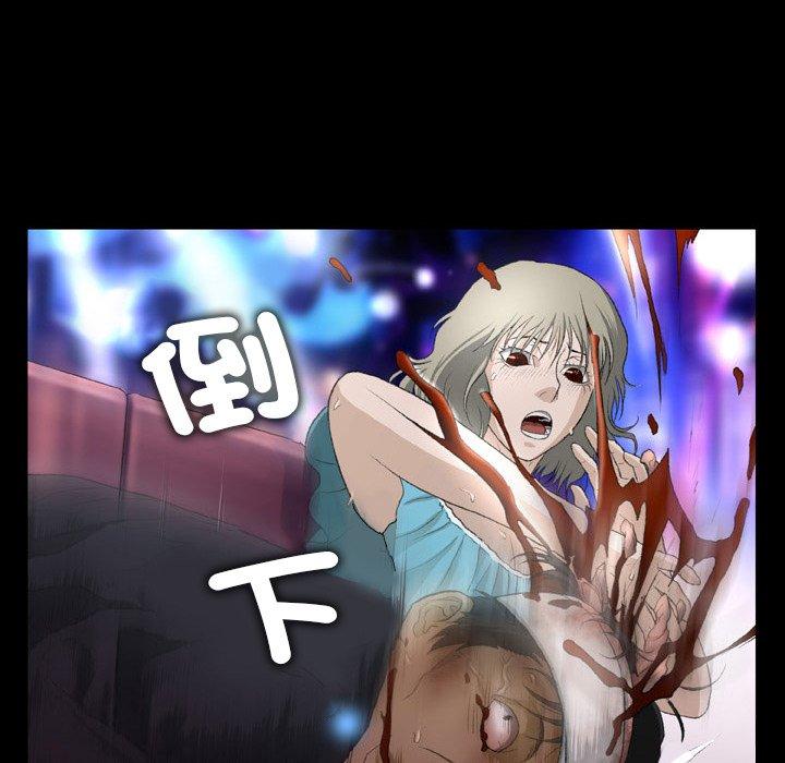 [韩国漫画] 野狗 剧情,女仆#[96P]-80