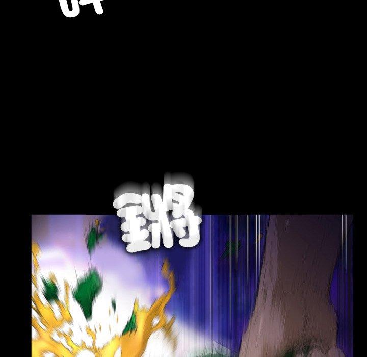 [韩国漫画] 野狗 剧情,女仆#[96P]-83
