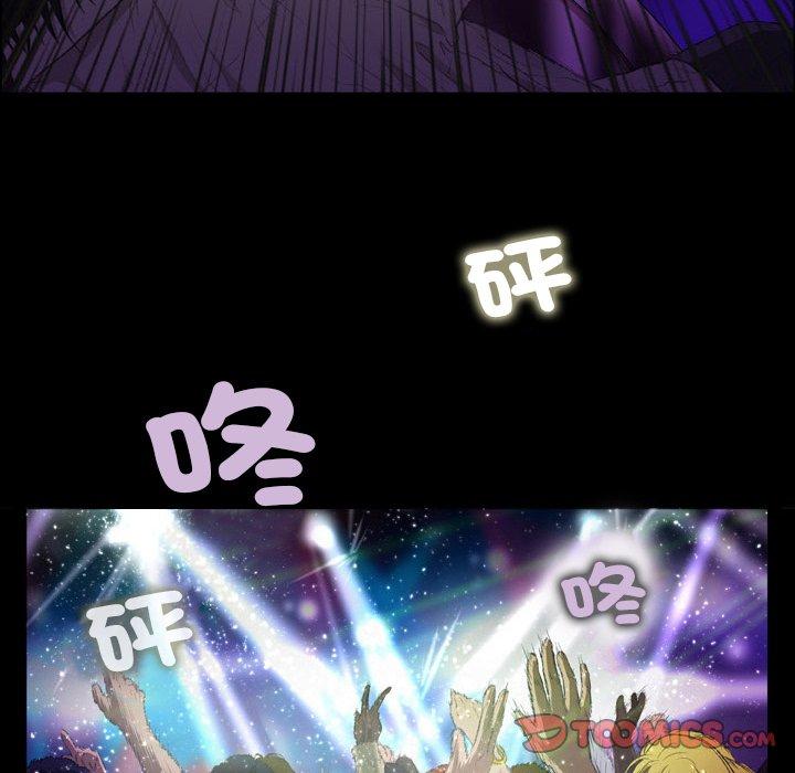[韩国漫画] 野狗 剧情,女仆#[96P]-86