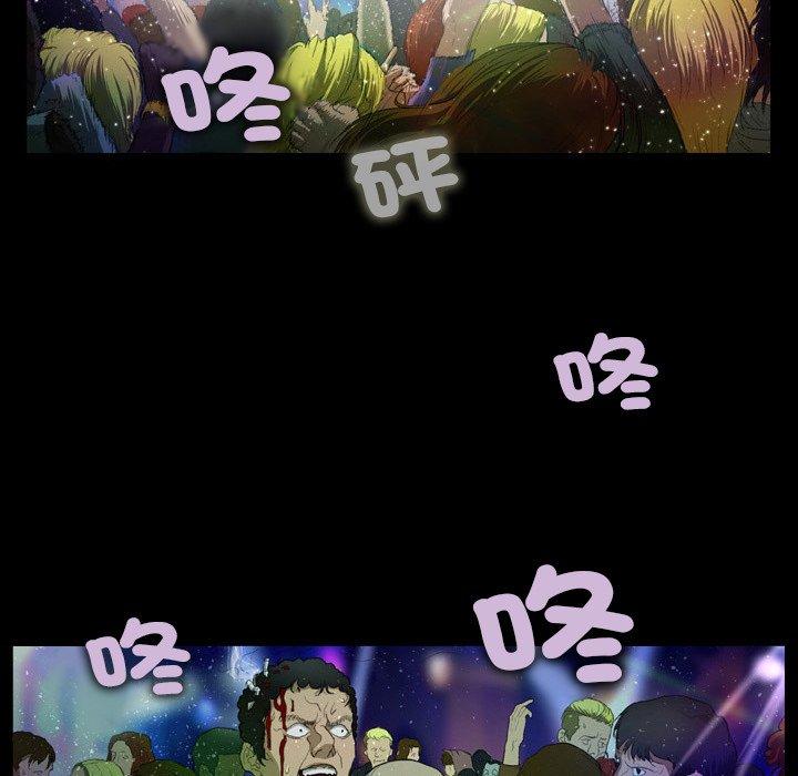 [韩国漫画] 野狗 剧情,女仆#[96P]-87