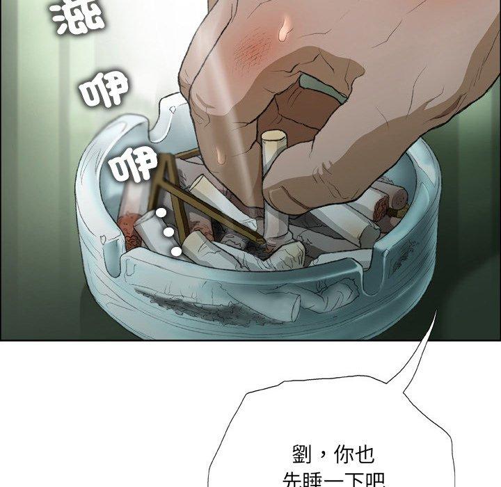 [韩国漫画] 野狗 剧情,女仆#[96P]-91
