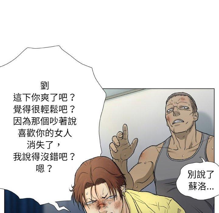 [韩国漫画] 野狗 剧情,女仆#[112P]-10