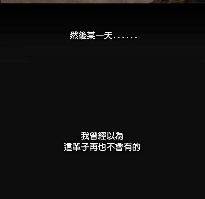 [韩国漫画] 野狗 剧情,女仆#[112P]-103