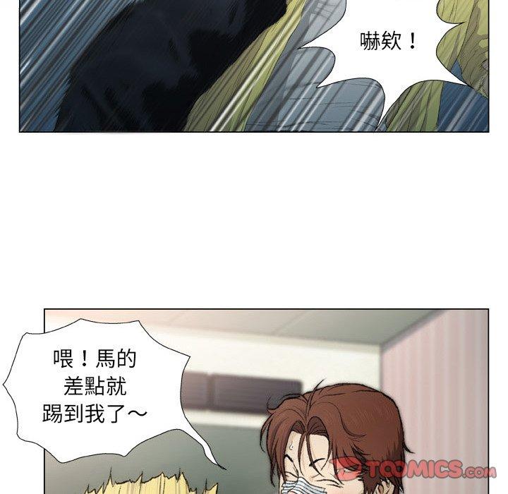 [韩国漫画] 野狗 剧情,女仆#[112P]-110