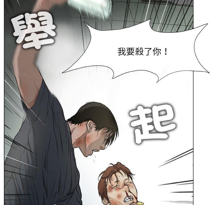 [韩国漫画] 野狗 剧情,女仆#[112P]-16