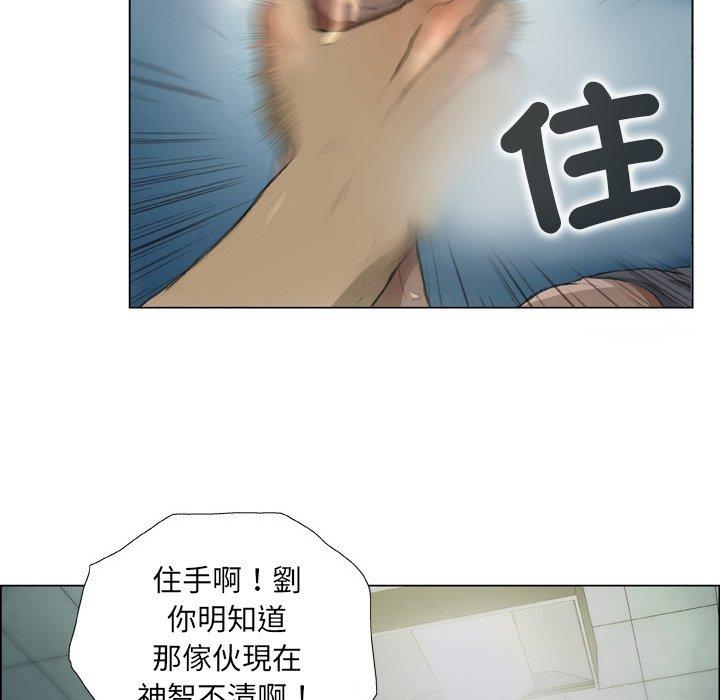 [韩国漫画] 野狗 剧情,女仆#[112P]-18