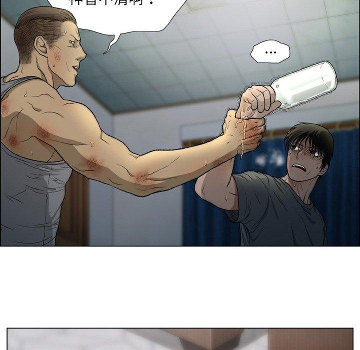 [韩国漫画] 野狗 剧情,女仆#[112P]-19