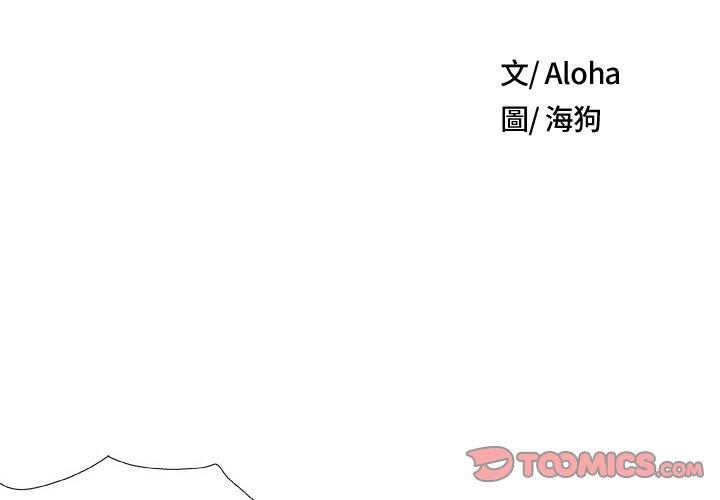 [韩国漫画] 野狗 剧情,女仆#[112P]-2